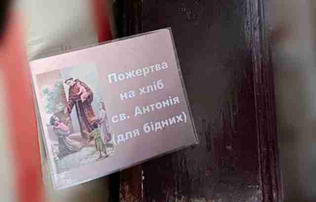 На Львівщині чоловік викрав скриньку з пожертвами на ЗСУ та малозабезпечених (ФОТО)