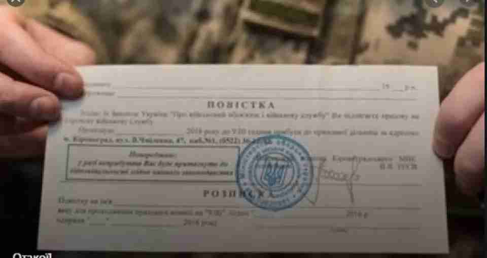На Львівщині п’яним водіям військові комісари вручають повістки