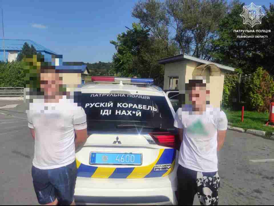 На Львівщині під час плану «Перехоплення» затримали двох юнаків (ФОТО)