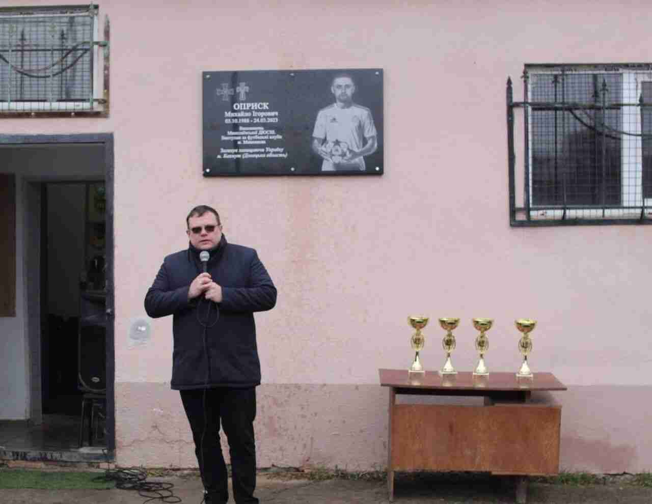 На Львівщині відкрили меморіальну дошку на честь спортсмена Михайла Оприска, який загинув на війні (ФОТО)