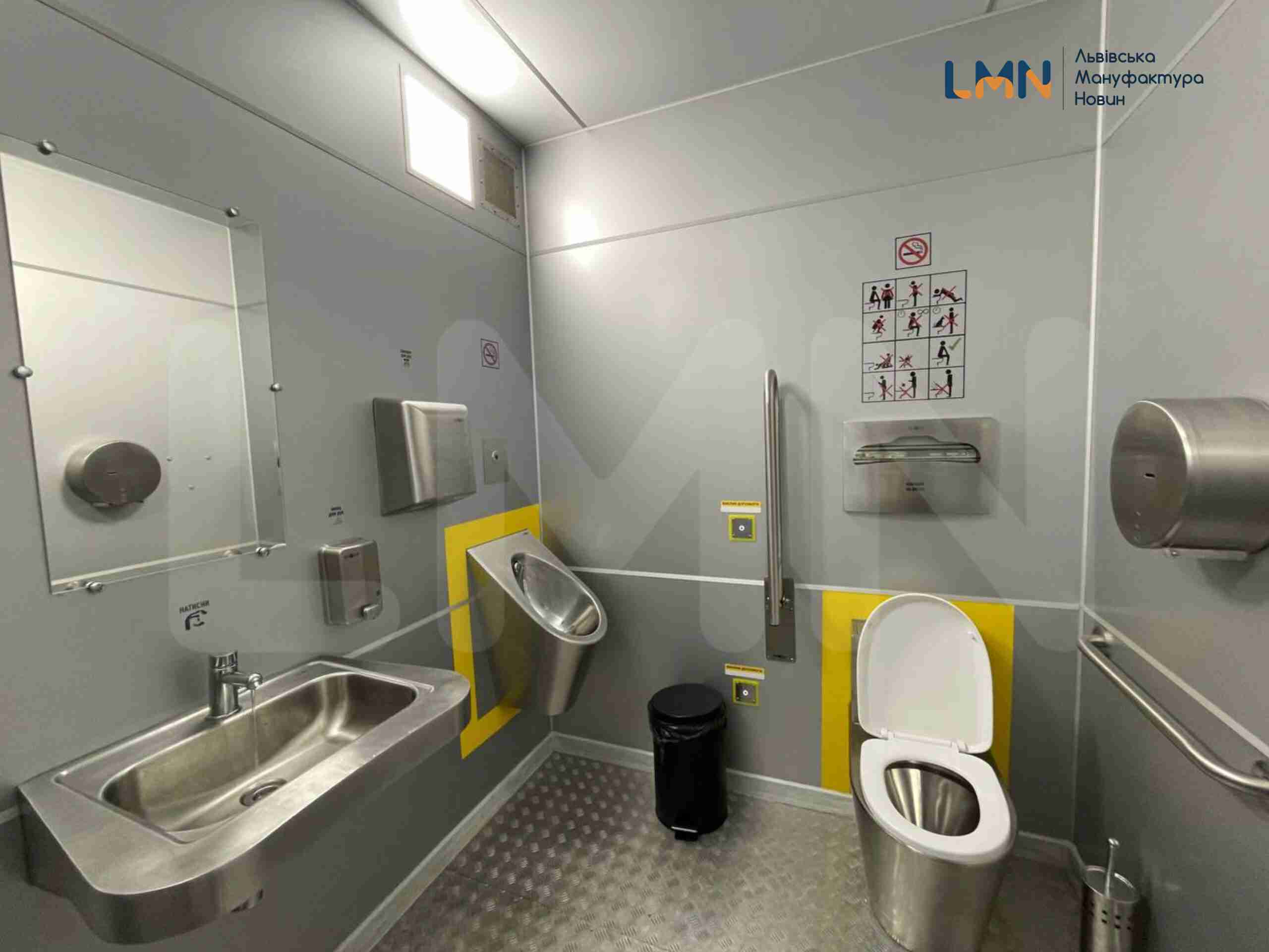 На Львівщині встановили туалет за 2 мільйони гривень: як він працює (ФОТО, ВІДЕО)