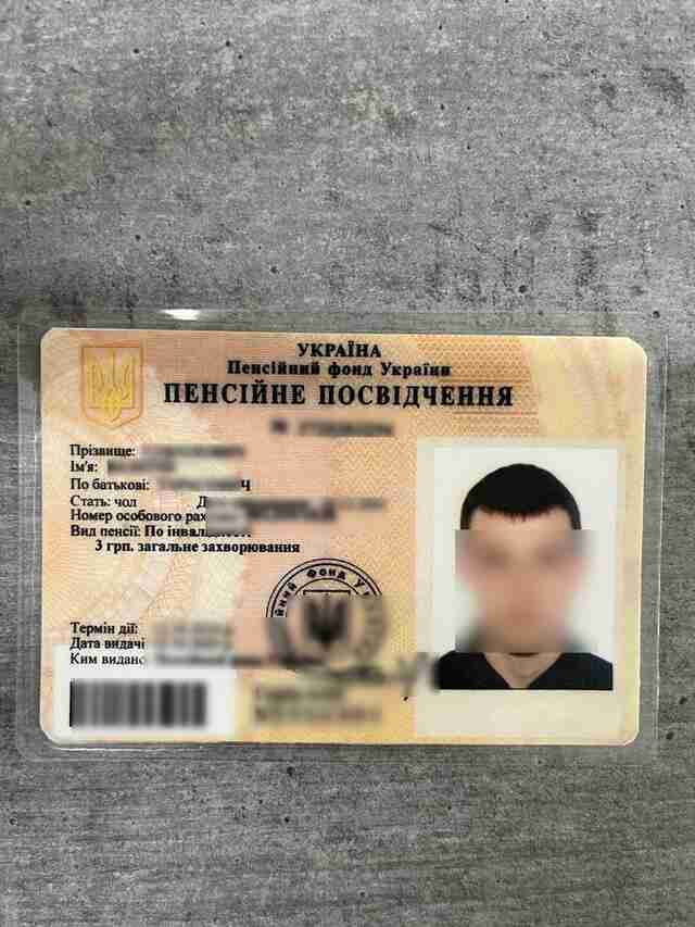 На Львівщині юний «пенсіонер» намагався покинути країну (ФОТО)