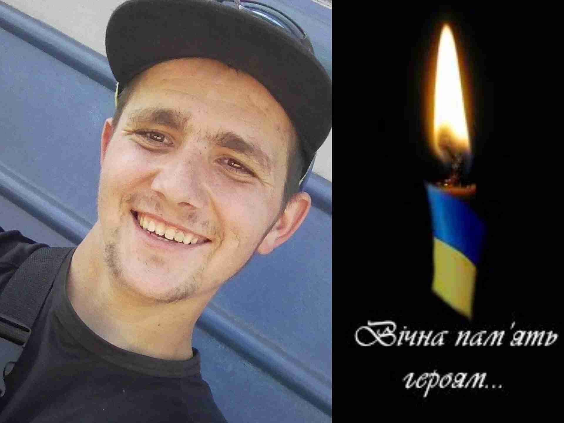 На сході України загинув військовослужбовець-контрактник з Львівщини