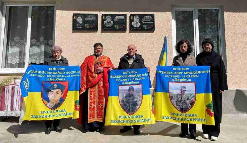 На Стрийщині встановили меморіальні дошки в пам’ять про пʼятьох загиблих військовослужбовців (ФОТО)