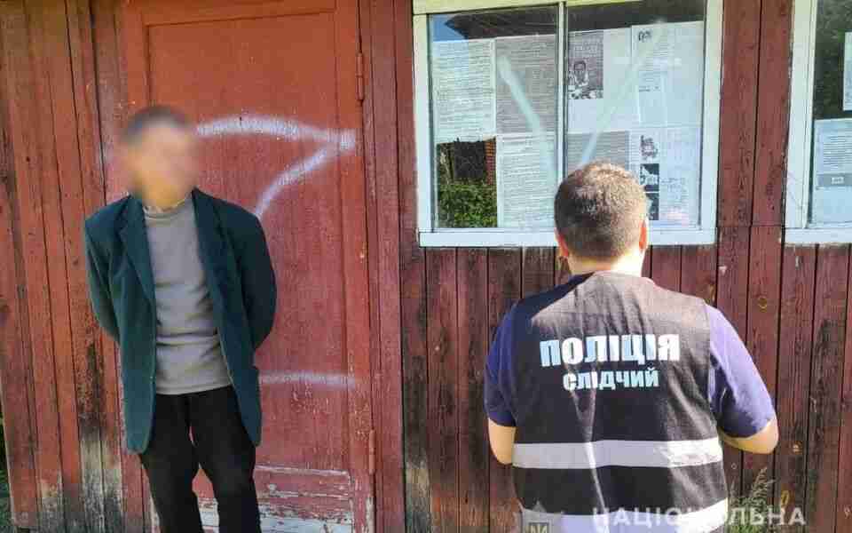 На Сумщині викрито колаборанта який «сліпо вірив», що росія «звільняє населення» (фото)