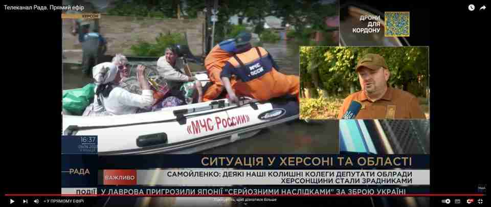 На телемарафоні замість українських рятувальників, використали відеоряд мчс россии (ВІДЕО)