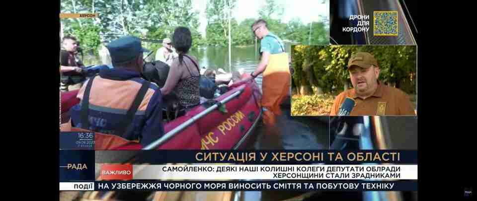 На телемарафоні замість українських рятувальників, використали відеоряд мчс россии (ВІДЕО)