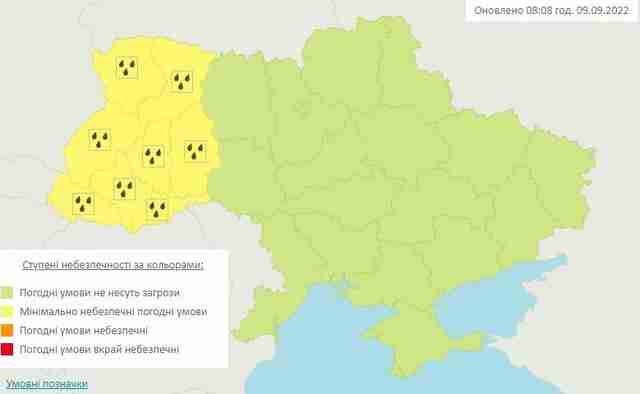 На Україну насувається циклон: оголошено І рівень небезпечності