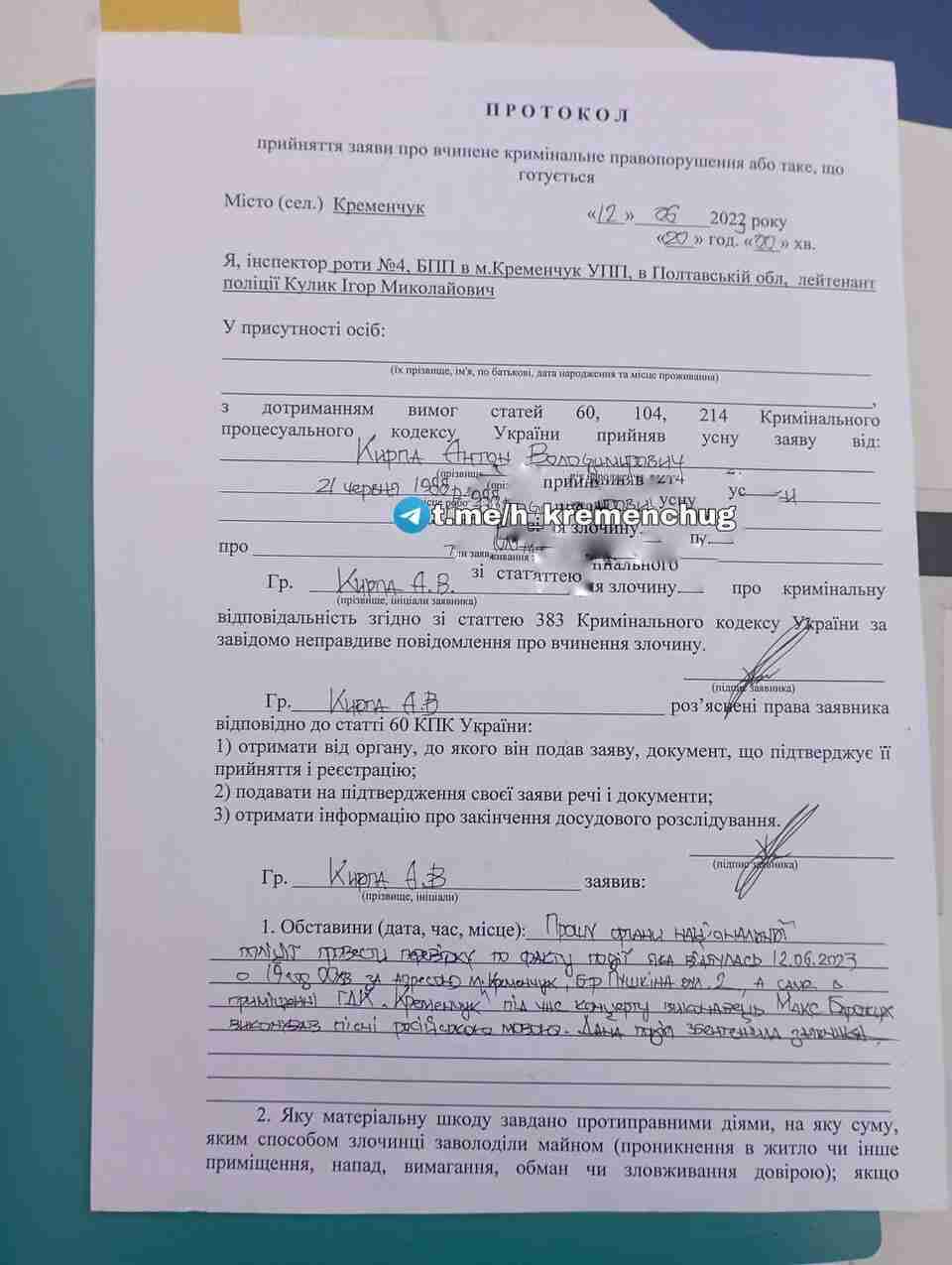 На відомого українського співака написали заяву у поліцію через російськомовну пісню