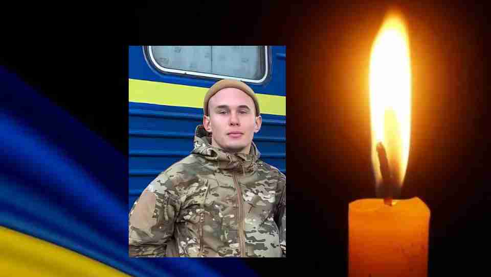 На війні загинув 18-річний львів’янин Богдан Козак, який добровільно пішов захищати незалежність України