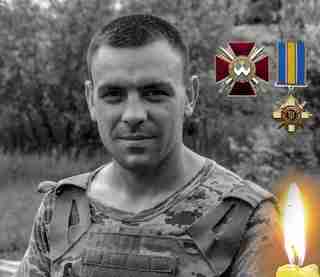 На війні загинув випускник Сухопутної академії та боєць 24 бригади