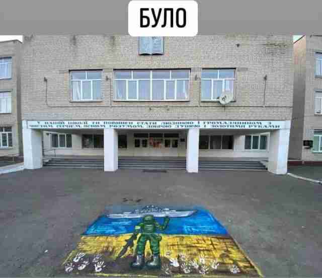 На Волині диреція школи знищила малюнок з «русским кораблем», який намалювали випускники