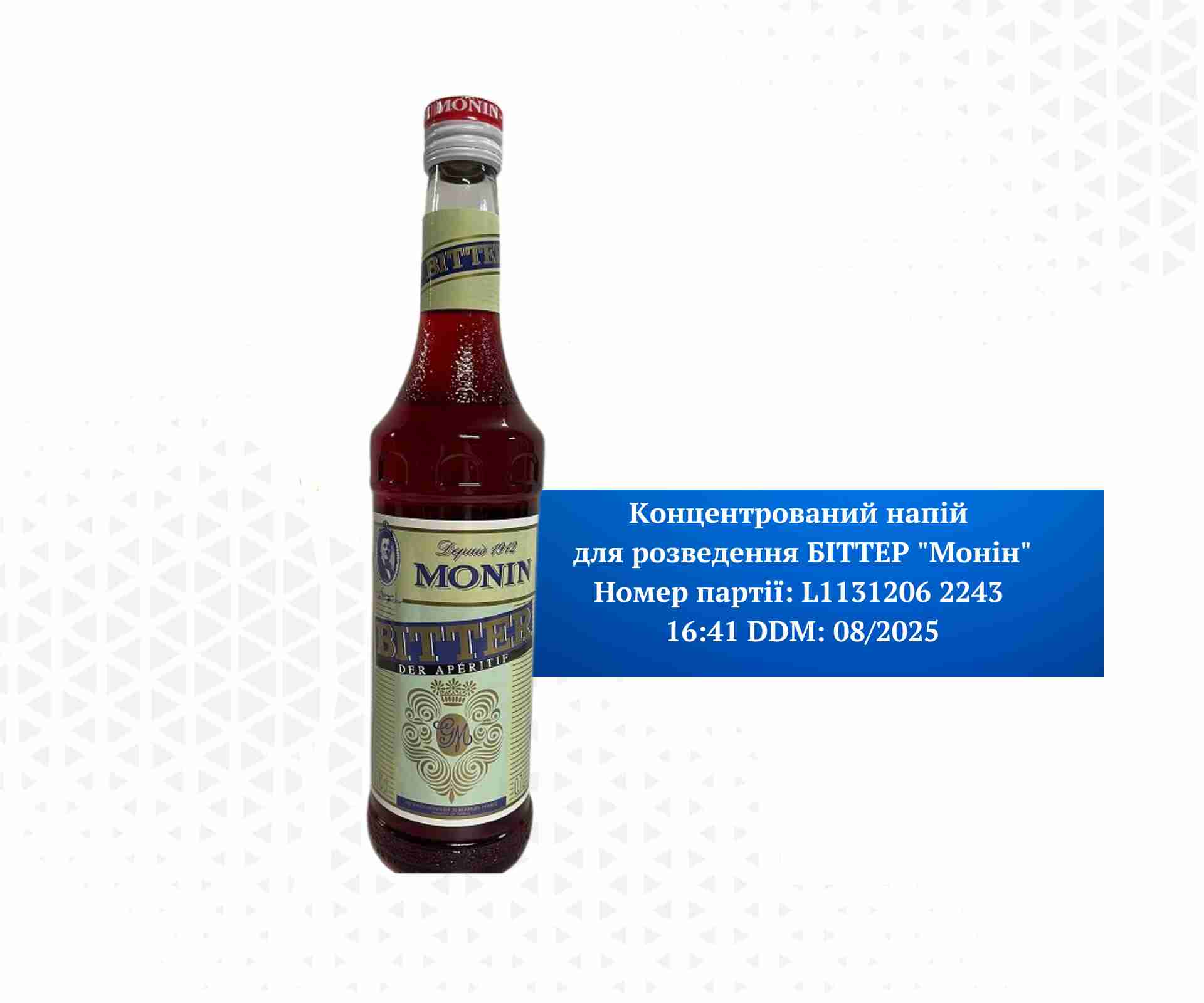 На захід України експортували небезпечний напій, який може викликати рак і анафілактичний шок