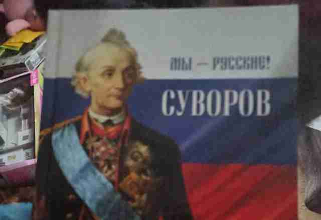 На заході країни в УПЦ МП знайдено літературу, в якій заперечується існування українського народу (ФОТО)