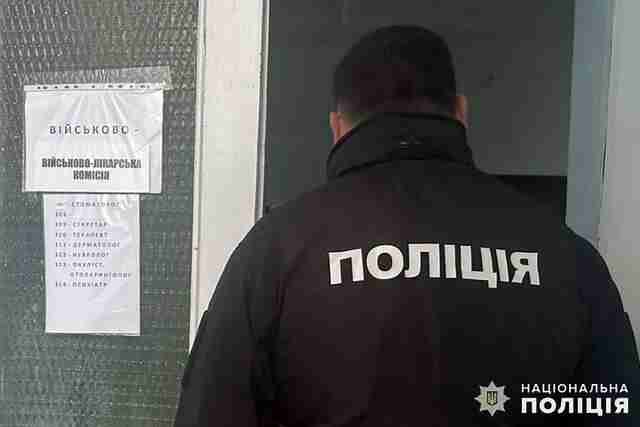 На заході України викрили на хабарництві голову військово-лікарської комісії (ФОТО)