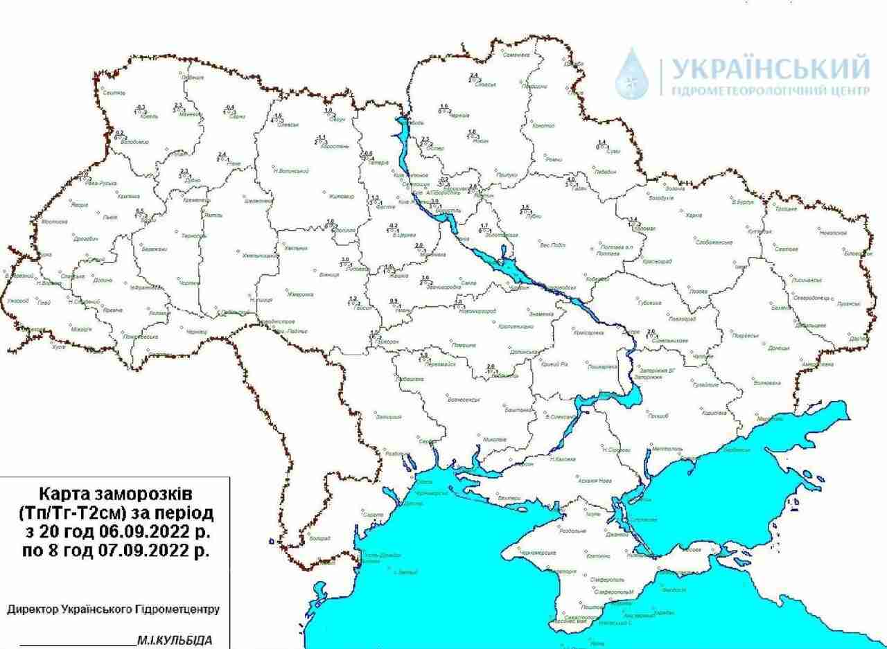 На заході України зафіксували перші заморозки (КАРТА)