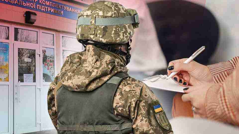 Начальник ТЦК розповів, яким чином українці намагаються уникнути мобілізації