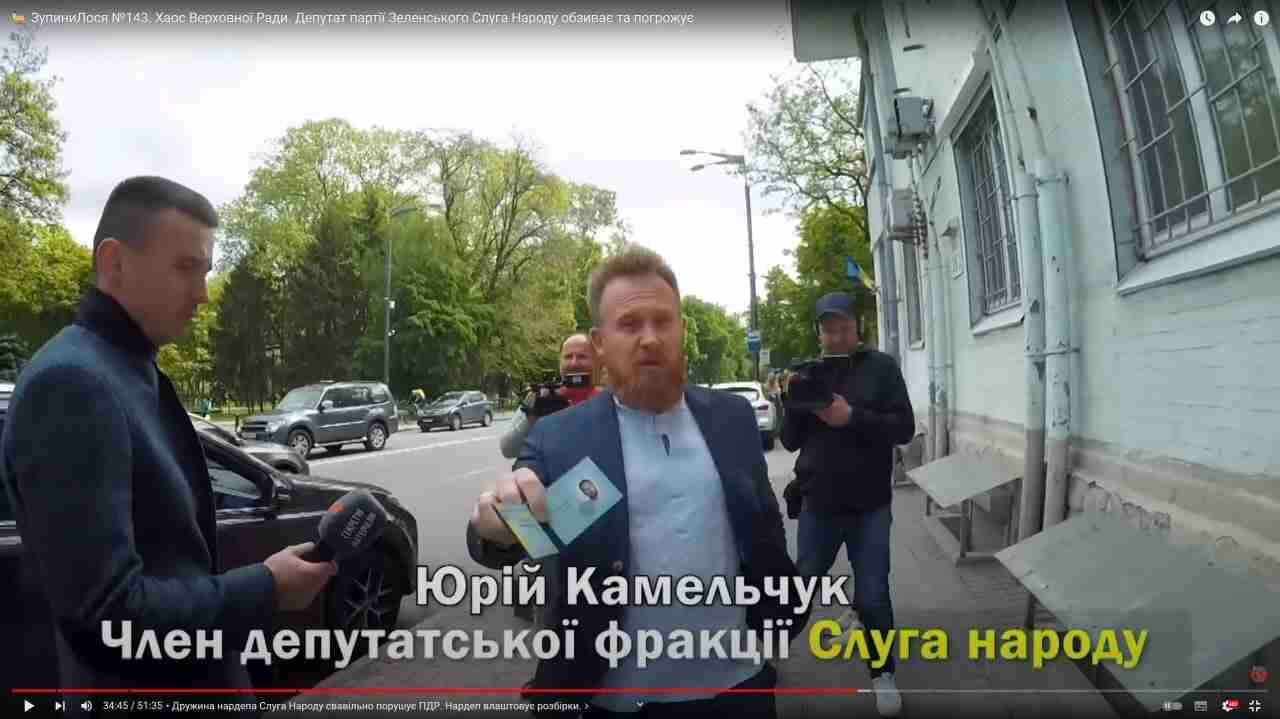 Нардеп зі Львова влаштував скандал через евакуйований автомобіль (ФОТО)