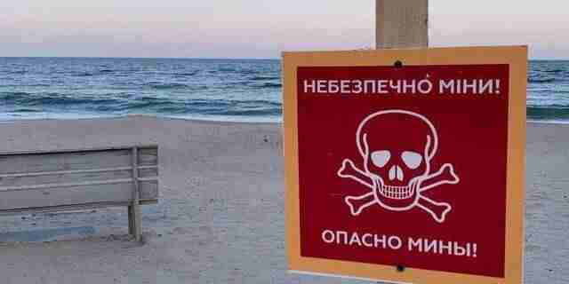 Одеські пляжі й надалі залишаються замінованими! Інформація про розмінування - не правдива!