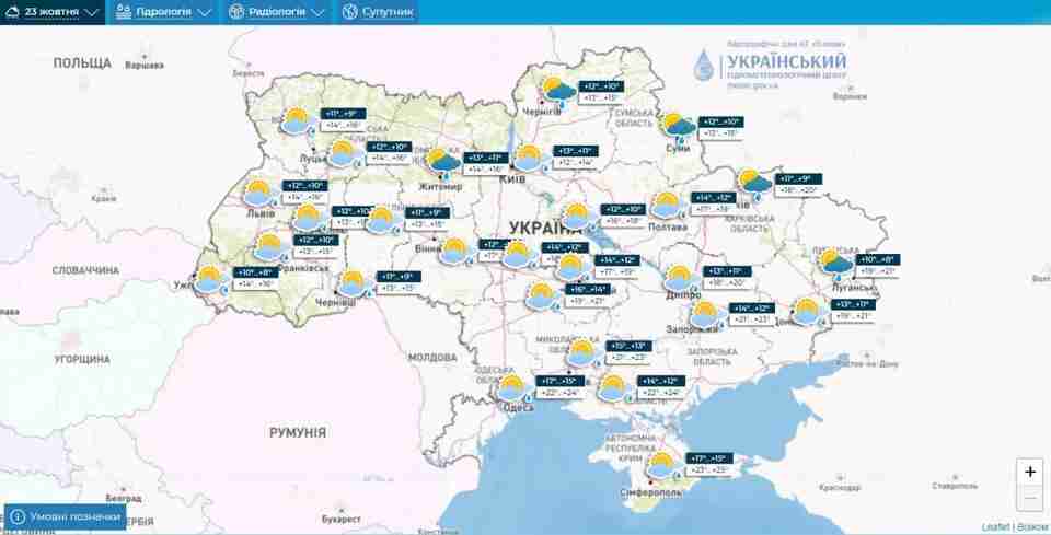 Парасольки знадобляться мешканцям багатьох областей: у понеділок Україну накриють дощі (КАРТА)