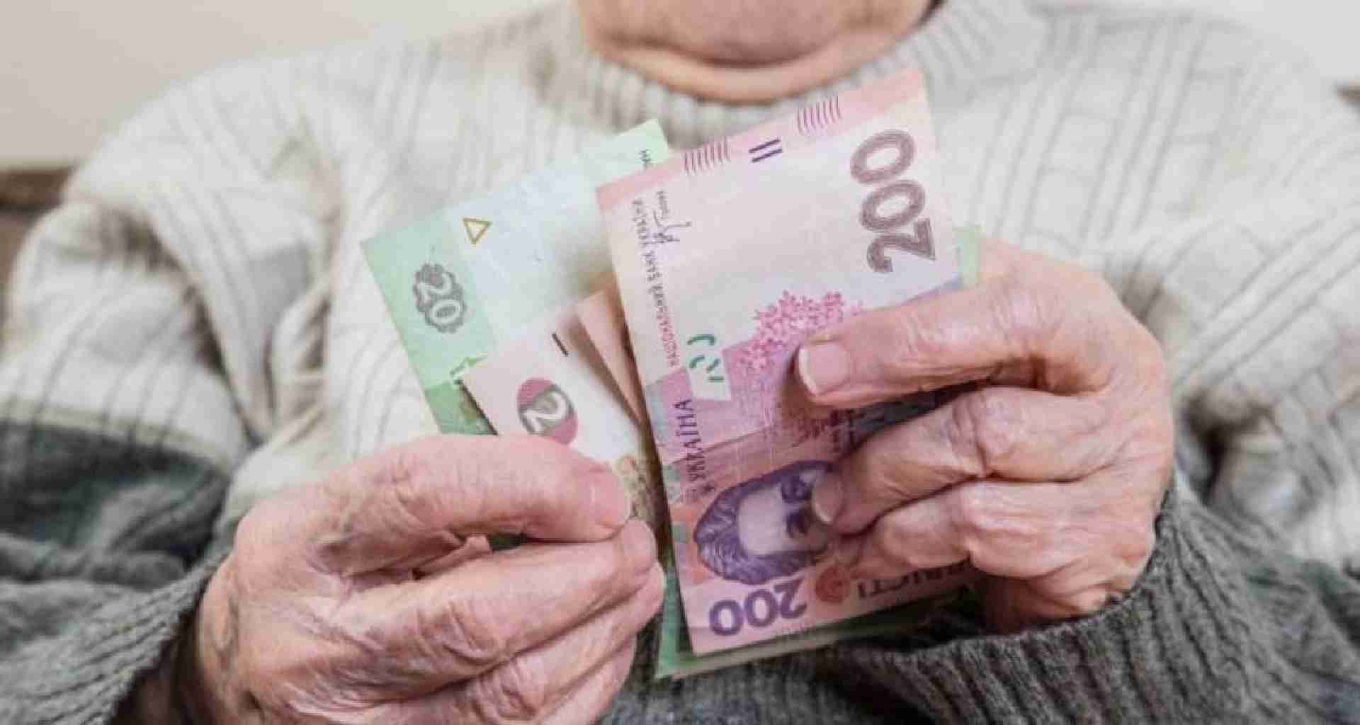 Пенсіонери можуть самостійно збільшити розмір своєї пенсії: кому та як це можливо