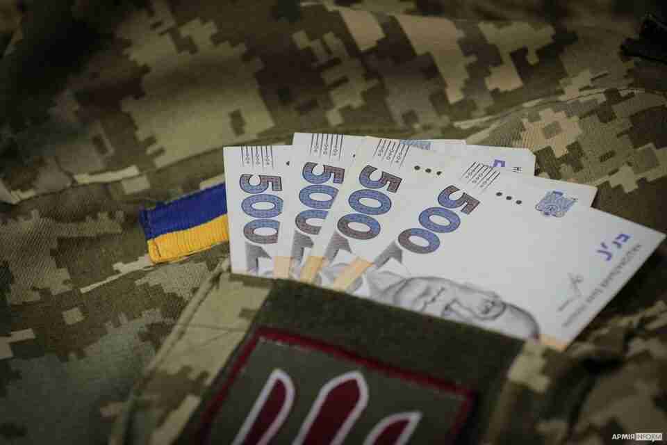 Пенсії по інвалідності військовослужбовцям: роз'ясненя Пенсійного фонду України