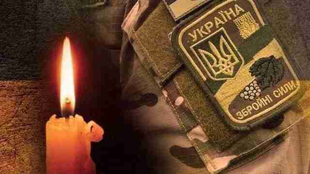 Під час оборони Попасної загинув боєць 24-ї ОМБР з Львівщини