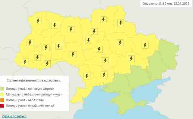 По Україні оголосили штормове попередження: очікуються грози, можливий град