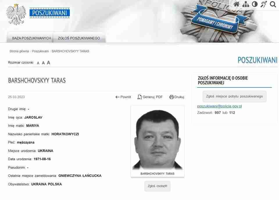 Польська поліція оголосила в розшук відомого львівського підприємця (ФОТО)