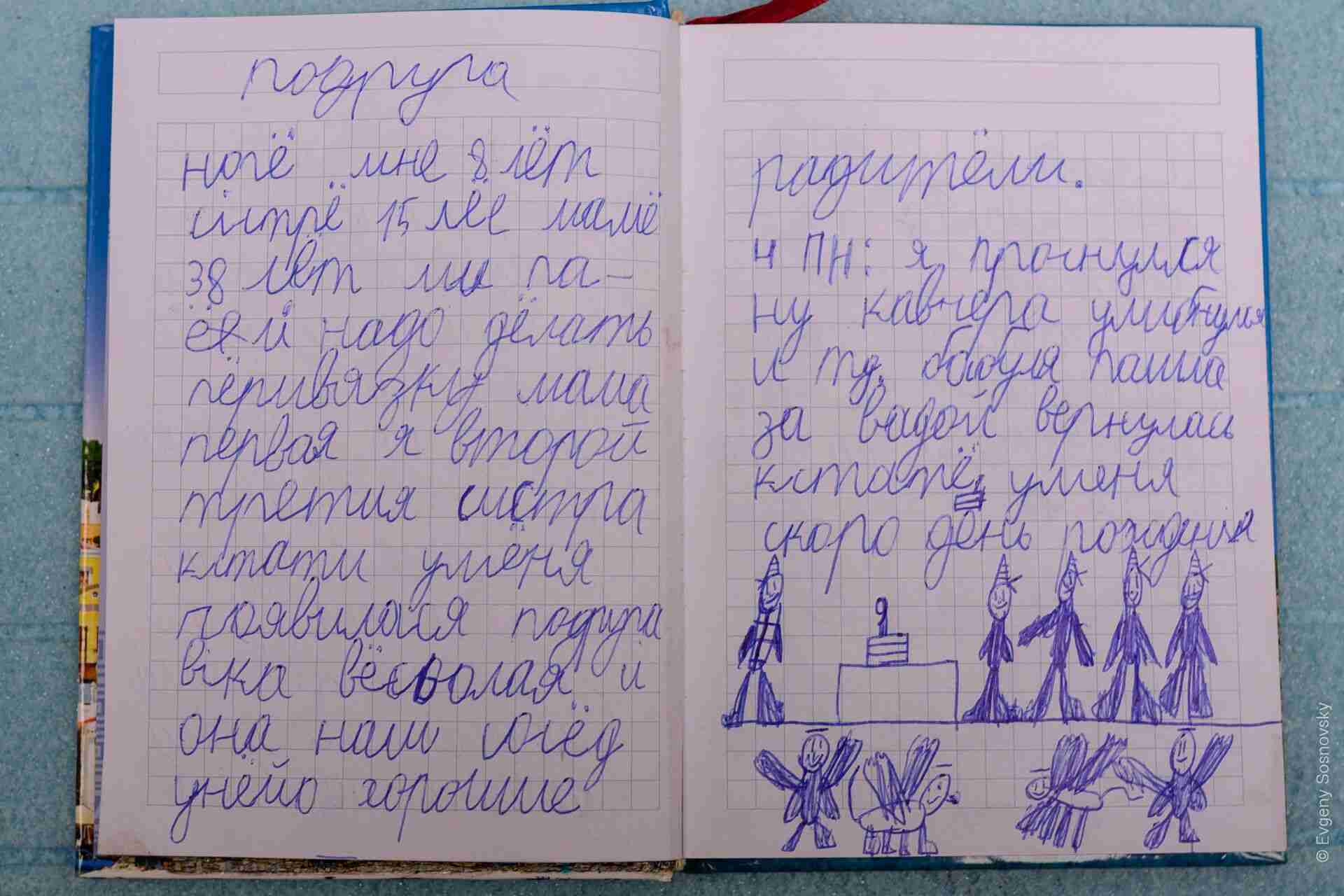Популярна співачка придбала квартиру родині 9-річного хлопчика, який вів щоденник у блокадному Маріуполі (ФОТО)
