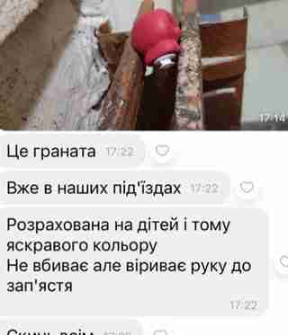 Повідомлення про гранату у житловому будинку Львова виявилося фейком