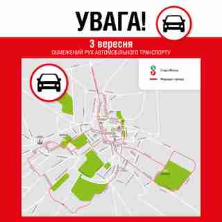 Повноцінний міський забіг: у Львові буде обмежено рух транспорту у зв’язку із проведенням півмарафону