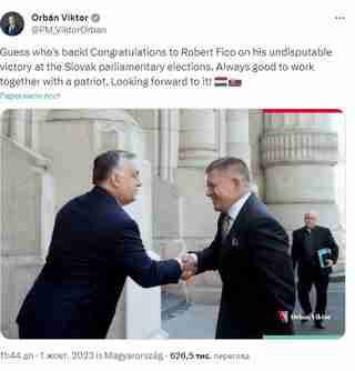Прем’єр-міністр Угорщини зрадів перемозі партії свого однодумця у Словаччині