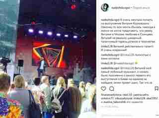 Президент нагородив українського артиста, який виступав у Москві на день перемоги