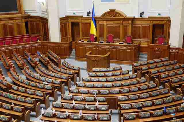 Рада хоче запровадити в Україні нове свято