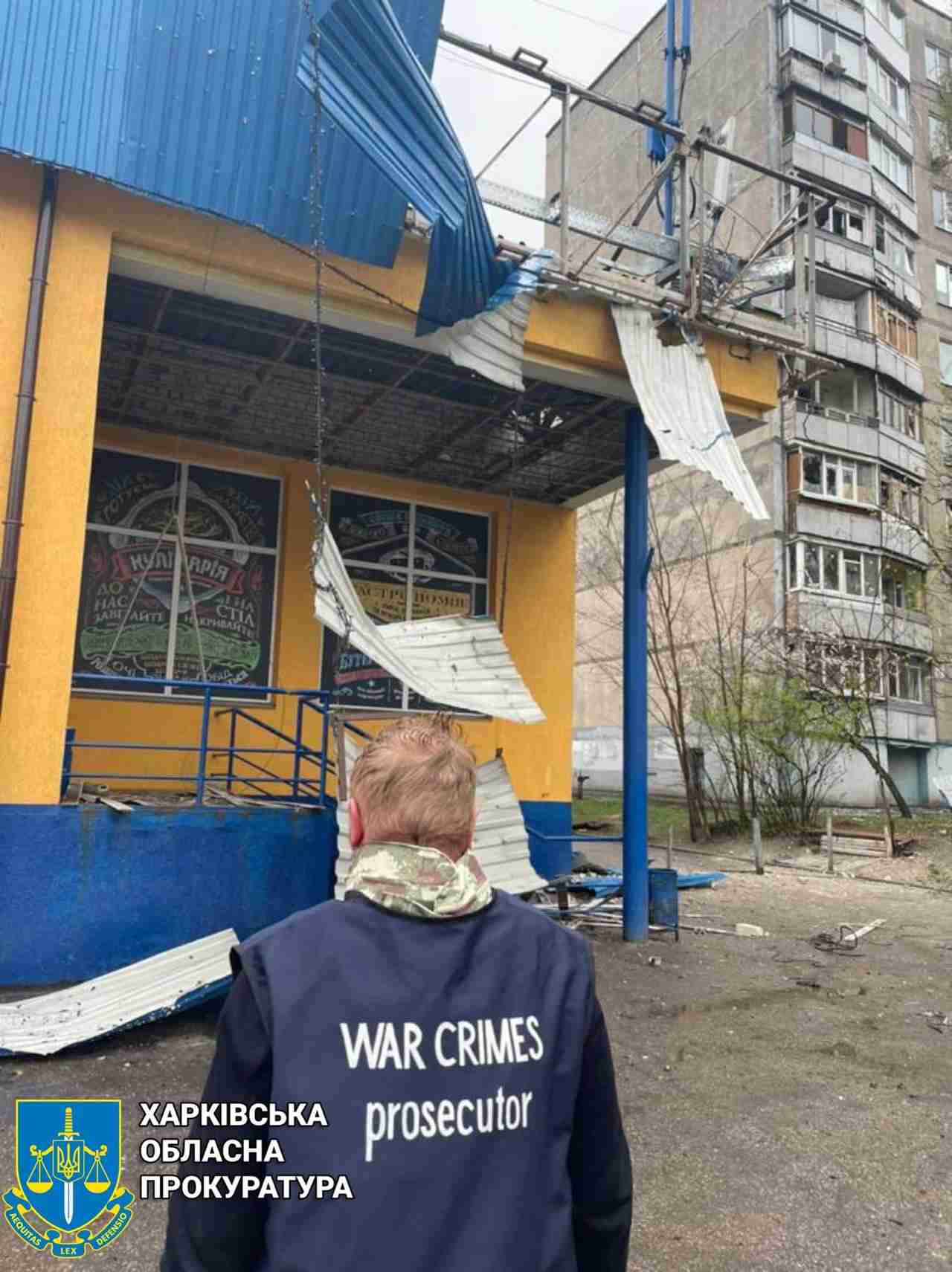 РФ з «Ураганів» обстріляли Харків (Фото)