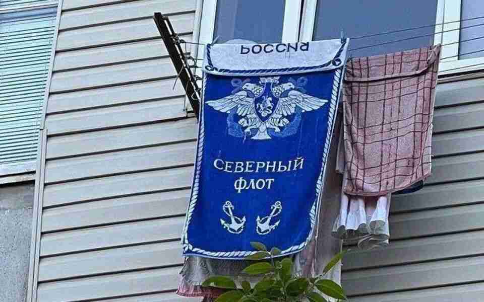 Рівнянка вивісила на балконі прапор північного флоту росії: жінка пояснила свої дії