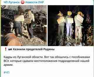 Росіяни показово стратили мирних жителів на Донбасі (фото 18+)