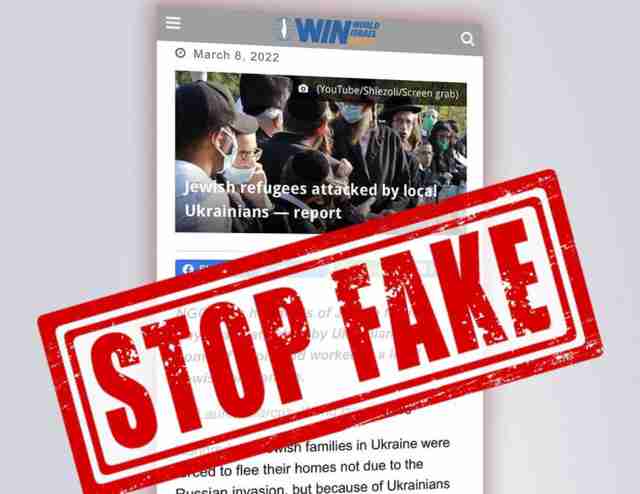 Російська пропаганда поширює фейки про єврейські погроми на Житомирщині