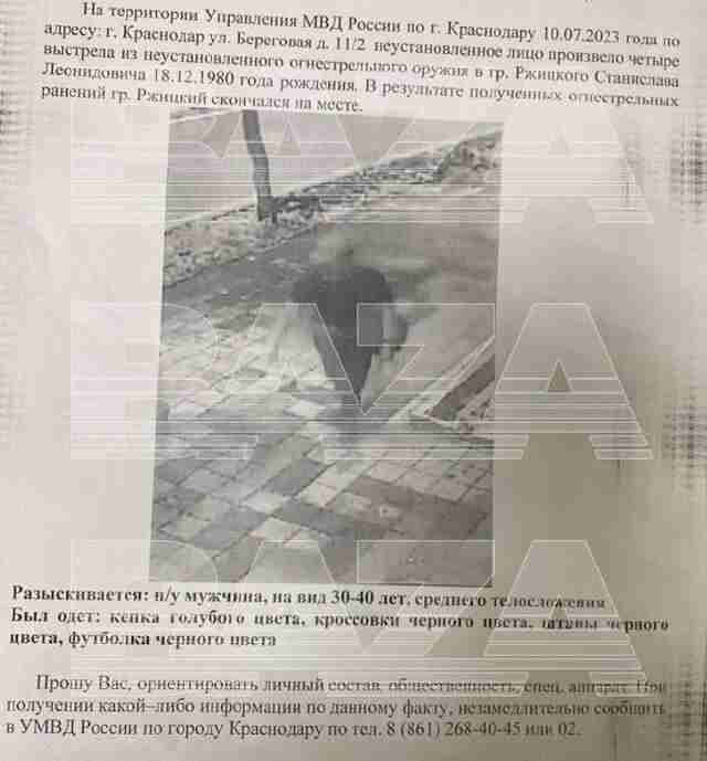 Російські силовики повідомили про затримання чоловіка, який всадив сім куль у колишнього командира підводного човна Ржицького (ВІДЕО)