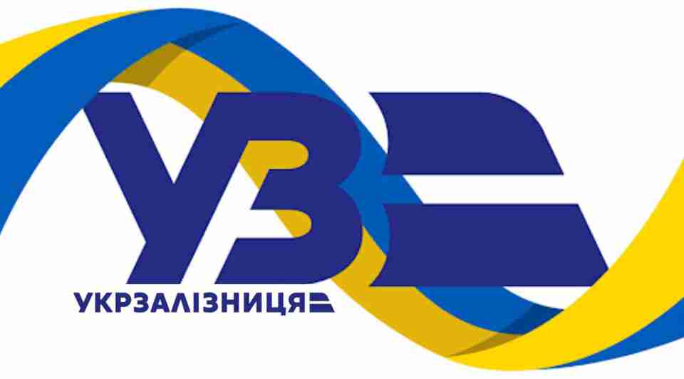Розклад потягів на 20 квітня у межах України: як виїхати з Дніпра