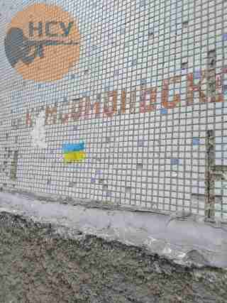 Розвідка показала, як партизани на окупованих територіях привітали Україну з Днем прапора (ФОТО)