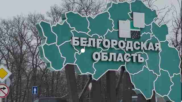 Розвідка розповіла деталі про бій з окупантами у Бєлгородській області