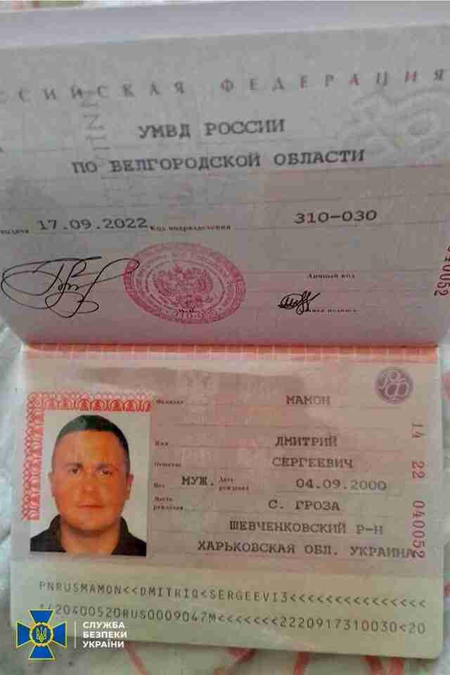 СБУ назвала імена братів, які навели російський «Іскандер» на село Грозу на Харківщині