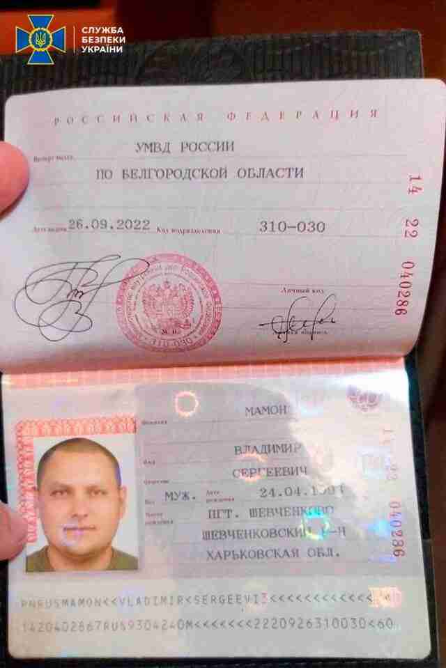 СБУ назвала імена братів, які навели російський «Іскандер» на село Грозу на Харківщині