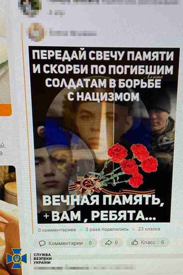 СБУ повідомила про підозру послушнику Почаївської лаври (ФОТО)