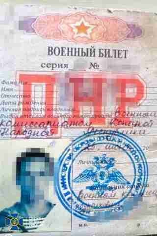 СБУ затримала агента рф, який намагався влаштуватися до полку «Азов» (ФОТО)