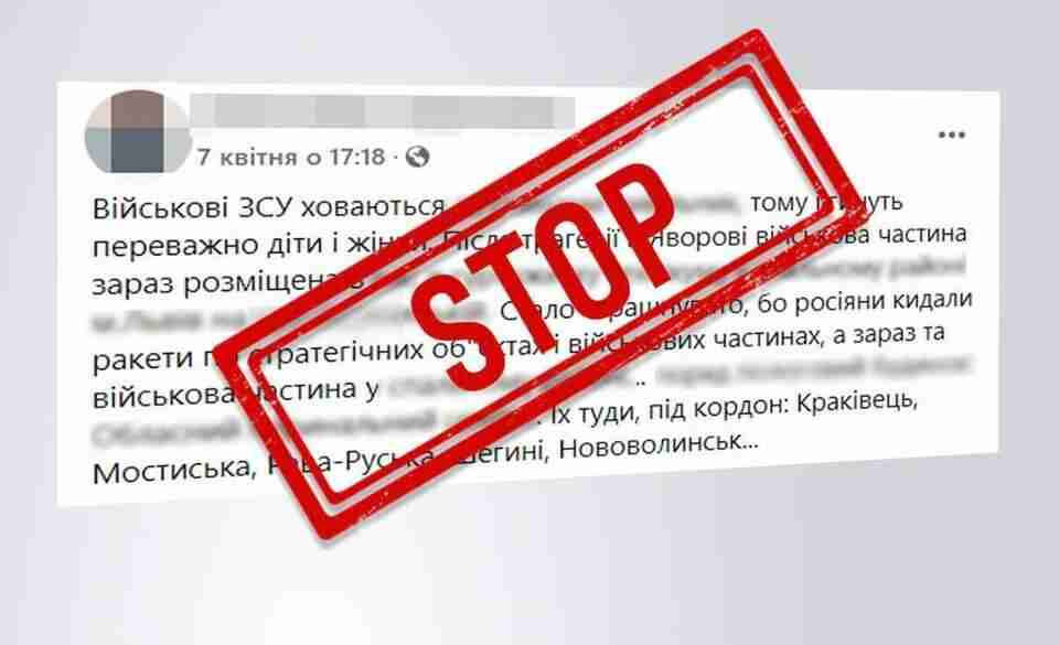 СБУ затримала львів'янку, яка поширювала в Інтернеті дані про дислокацію ЗСУ