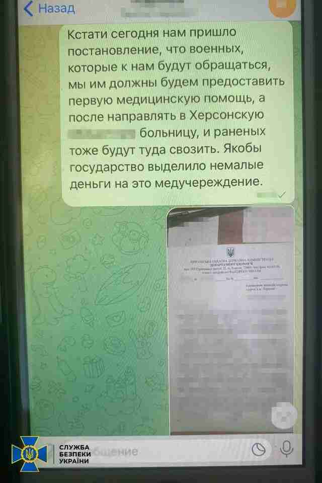 СБУ затримала медсестру, яка працювала на росію (ФОТО)