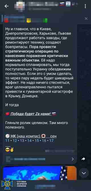 СБУ затримала навідника ворожих ракет по заходу України (ФОТО)